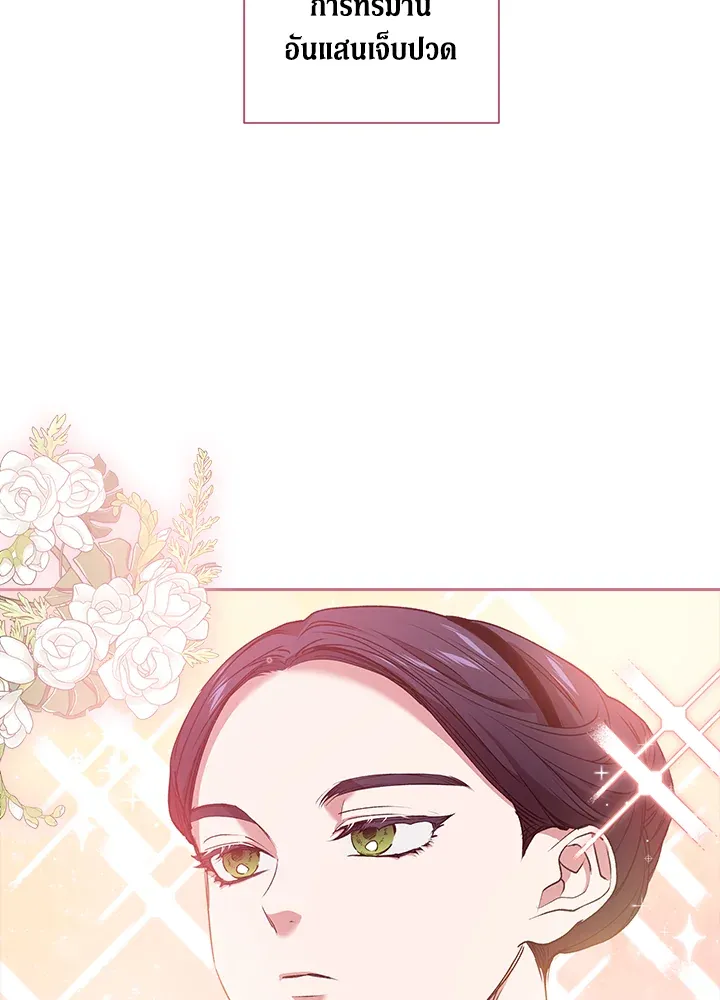 The Broken Ring 7 72